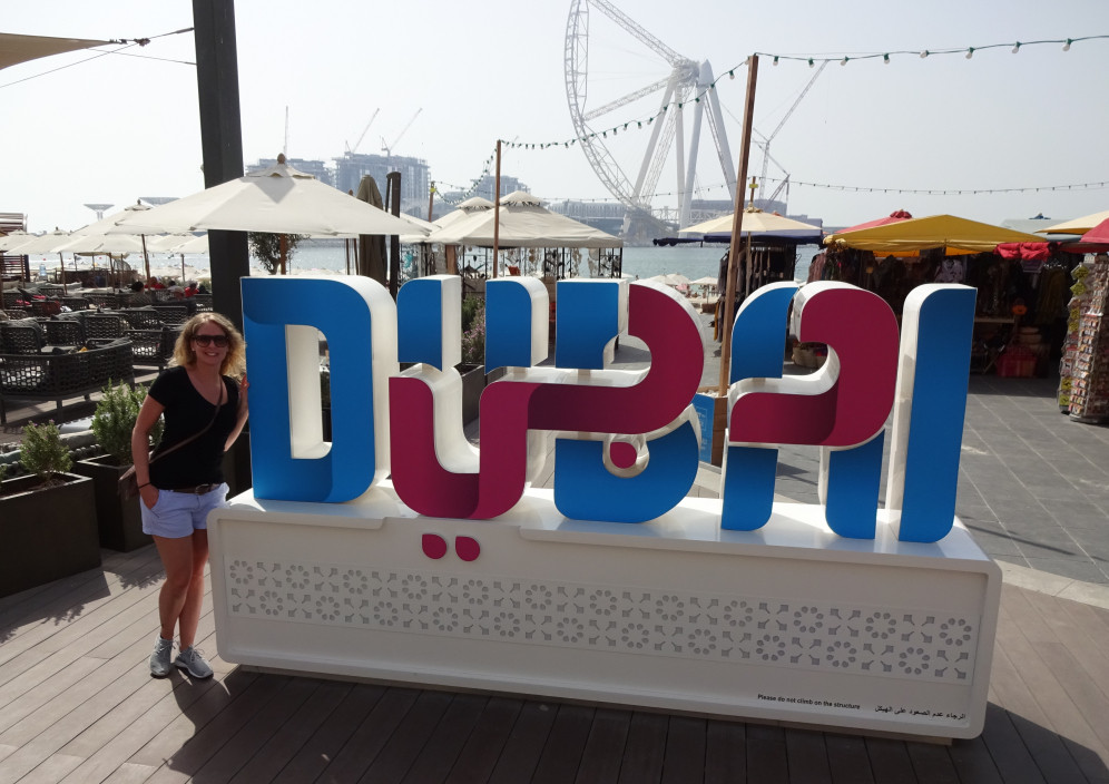 Bild von DUBAI - ein Emirat der Superlative